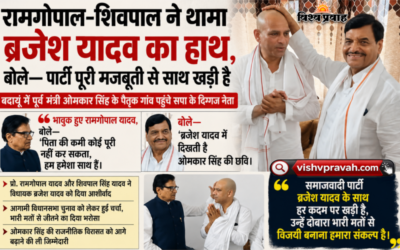 ramgopal-shivpal-news