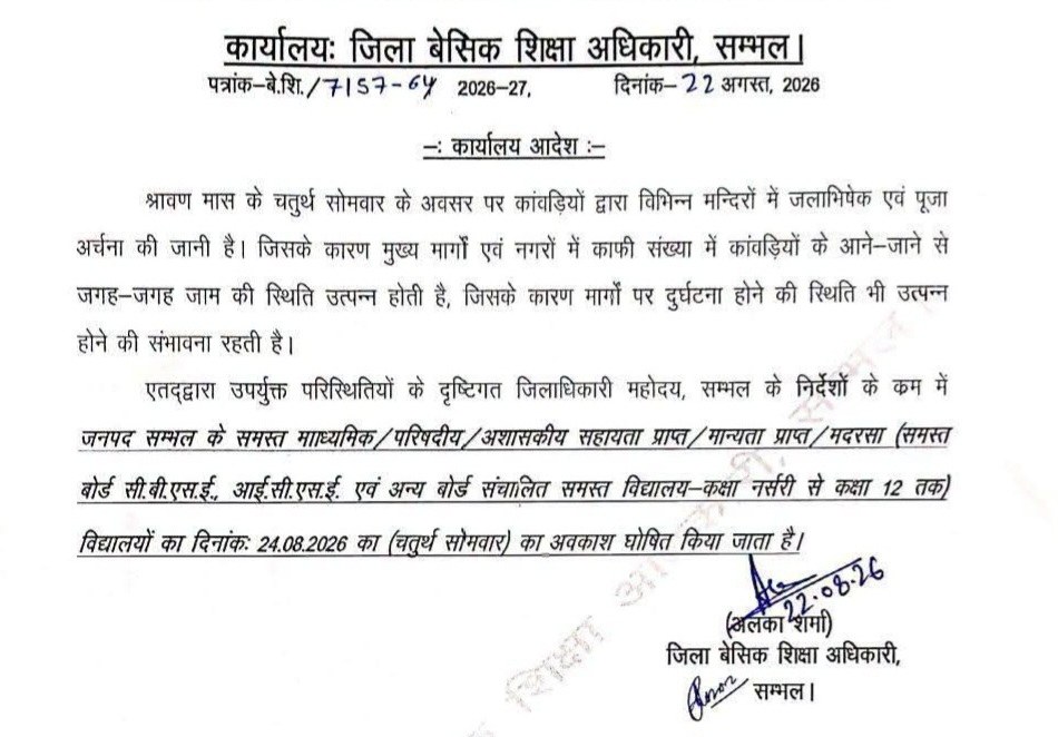 फोटो-2
