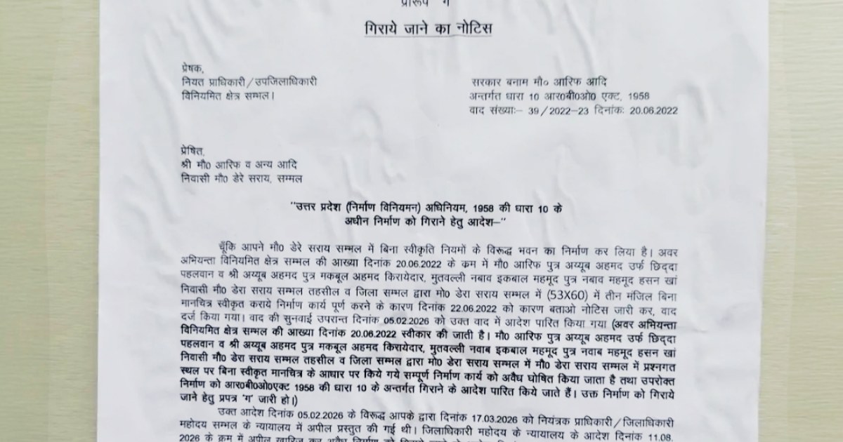 फोटो-3
