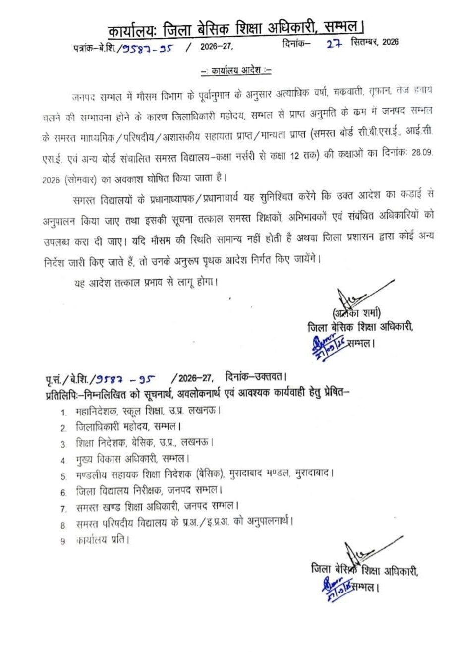 फोटो-2