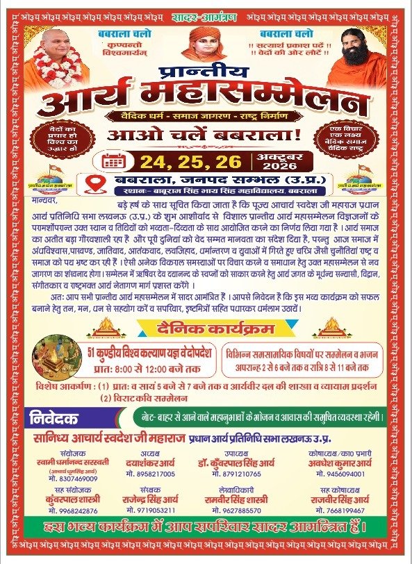 फोटो-3