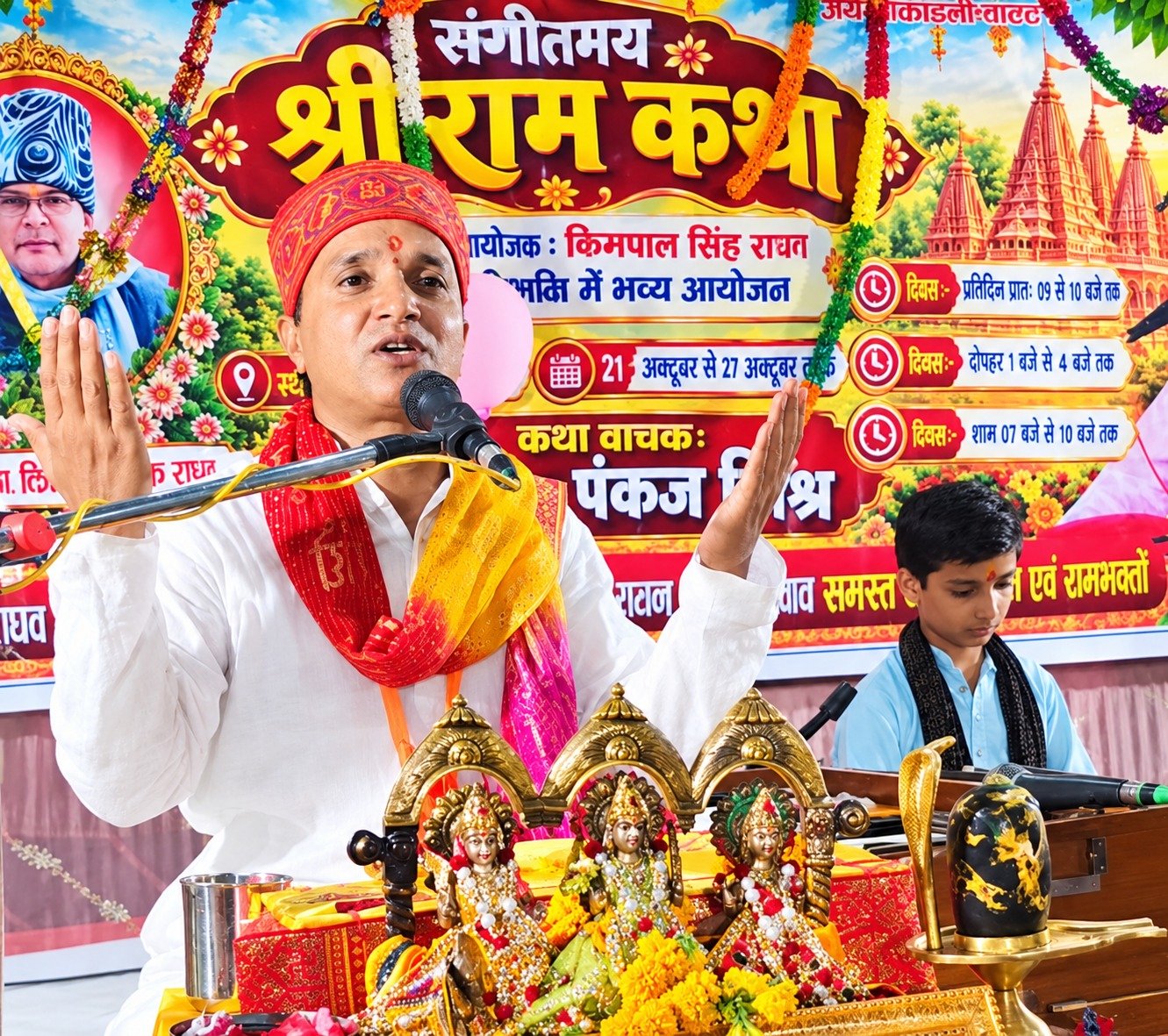 फोटो-2