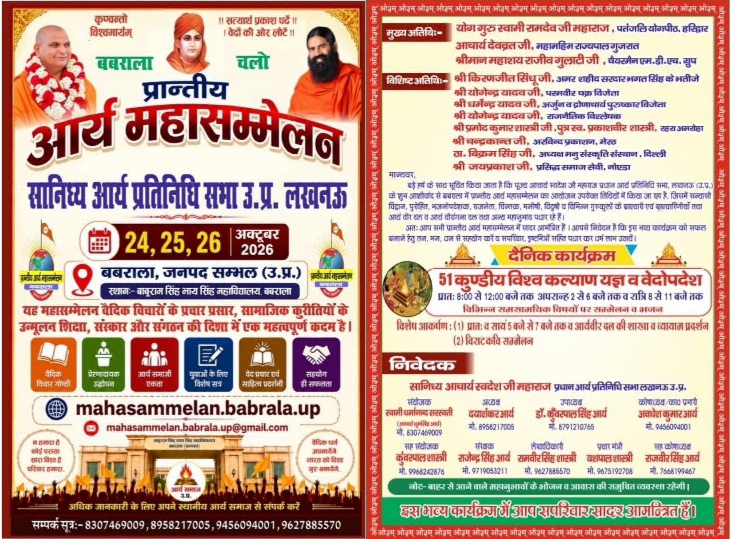 फोटो-4